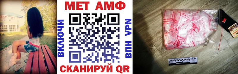 Амфетамин Premium  Порхов 
