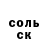 Кокаин 98% Jorge Huxley