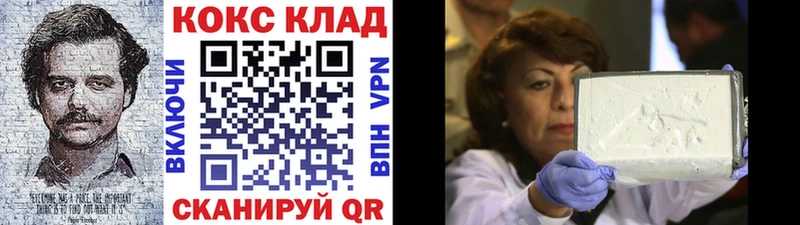 COCAIN Fish Scale  дарнет шоп  Порхов 