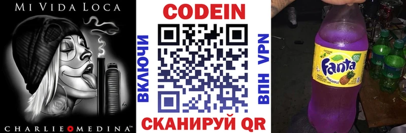 маркетплейс Telegram  Порхов  Кодеин Purple Drank 
