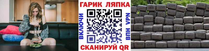 наркошоп  Порхов  ГАШ ice o lator 