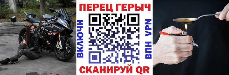 ГЕРОИН гречка  где продают   Порхов 
