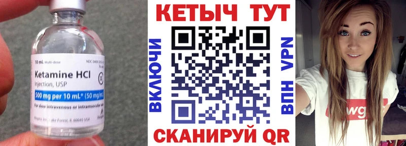 купить наркотик  Порхов  Кетамин VHQ 