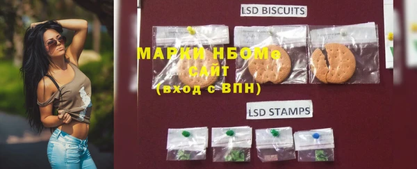 MESCALINE Алексин