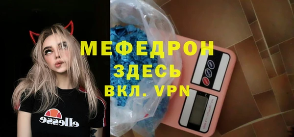 скорость mdpv Алексеевка
