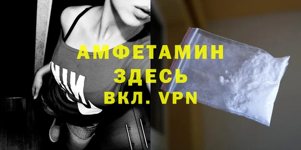 скорость mdpv Алексеевка