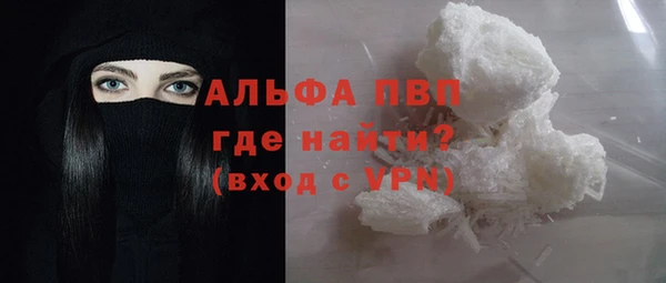 скорость mdpv Алексеевка