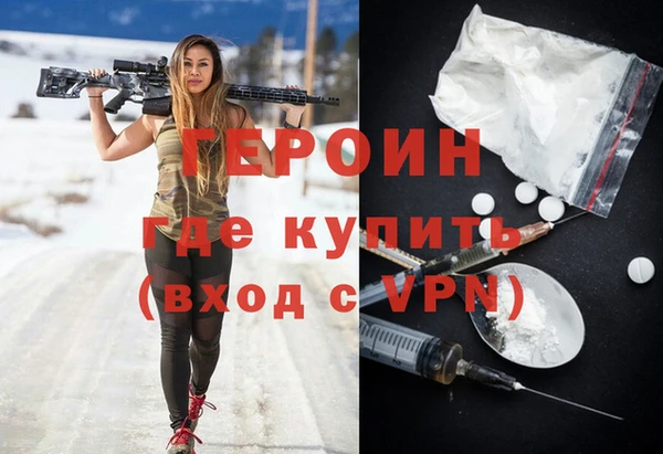герыч Саяногорск