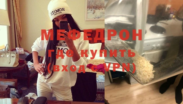 бутик Сафоново