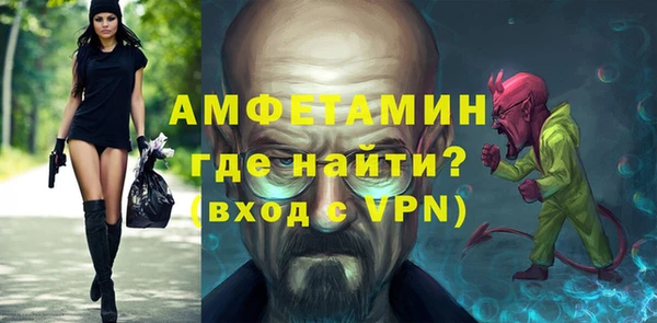 скорость mdpv Алексеевка