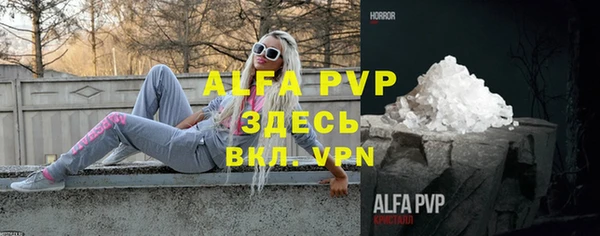 герыч Арсеньев
