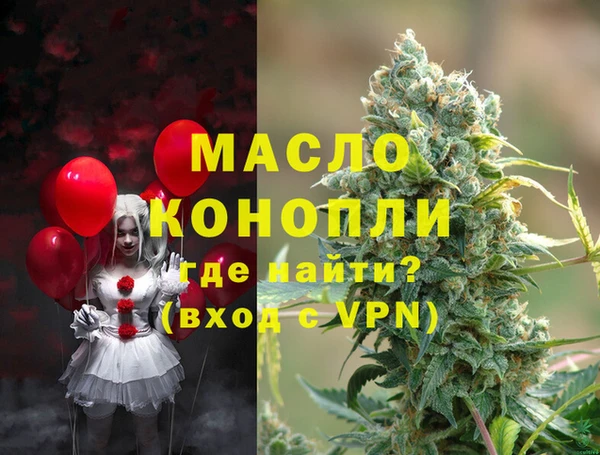 MESCALINE Алексин