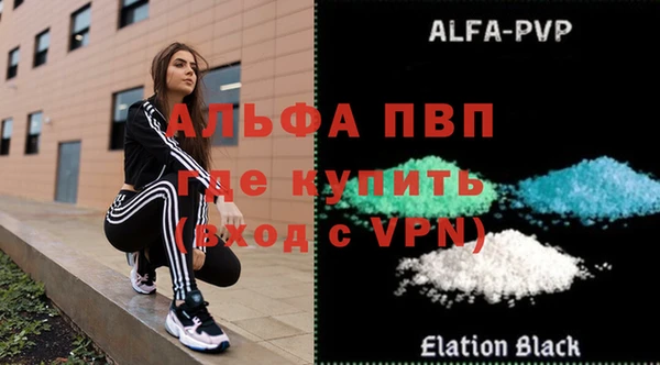скорость mdpv Алексеевка