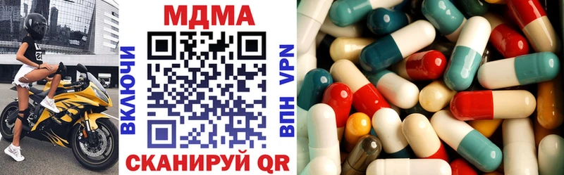 omg ссылка  Порхов  МДМА кристаллы 
