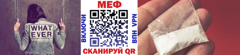 нарко площадка формула  наркотики  Порхов  Мефедрон кристаллы 