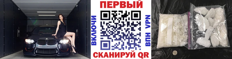 закладка Порхов Метамфетамин кристалл