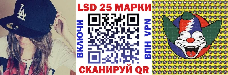 где продают блэк спрут сайт Марки NBOMe 1500мкг Порхов